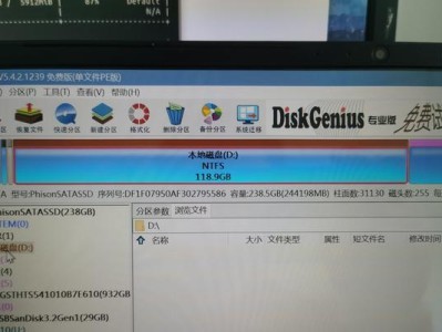 HASEE盘装系统教程（详细步骤指导，让你轻松驾驭HASEE盘装系统）