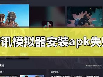 探究腾讯手游电脑显示错误的原因及解决方法（解析腾讯手游在电脑上出现显示错误的常见问题与解决方案）