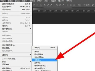 电脑操作错误的解决方法（遇到电脑操作错误时如何应对）