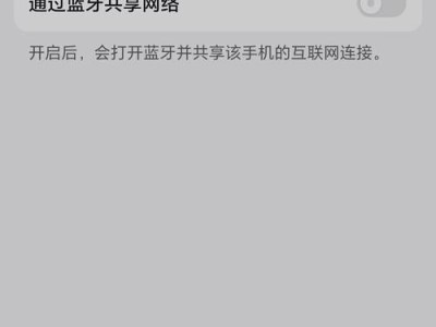 探究电脑总显示wifi密码错误的原因（解密连接问题，解决网络困扰）