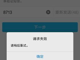 解决电脑网络连接错误156的方法（排查和修复网络连接错误156的实用指南）