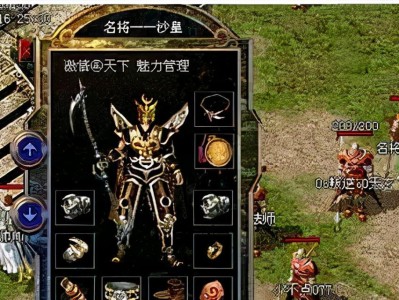 解决电脑10016错误的方法及注意事项（排除Windows事件ID10016错误的有效解决方案）
