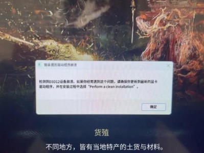电脑读盘错误的原因及解决方法（了解电脑读盘错误的意义，保护你的数据）