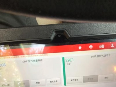 宝马DME错误（探索宝马车辆DME错误的解决方案及步骤）