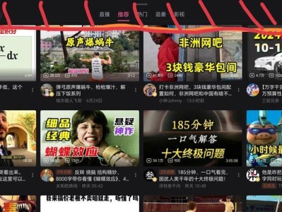 双击点亮屏幕，轻松掌控手机世界（掌握双击点亮屏幕的技巧与便利）