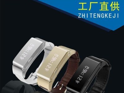 k2智能手环（打造全新智能健康时代，k2手环让你体验科技的魅力）