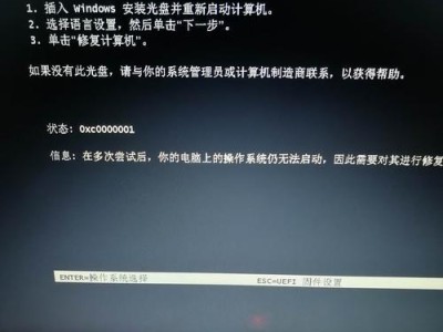 电脑运行错误解析与排除（探寻电脑运行错误的根源及解决办法）