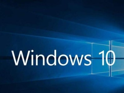 华为笔记本Win10改Win7详细教程（从Win10系统升级到Win7系统的完整教程分享）