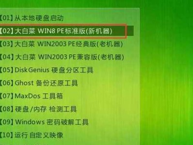使用U盘安装电脑系统的教程（简单易懂的U盘安装法，让你轻松安装电脑系统）