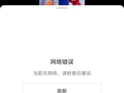 电脑重启系统出现网络错误（解决网络错误问题的方法及注意事项）