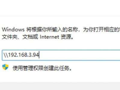 解决电脑开机时出现Windows错误的方法