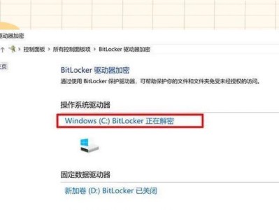 电脑出现C盘移动D盘错误的解决方法（遇到电脑C盘移动D盘错误？别担心，这里有解决方案！）