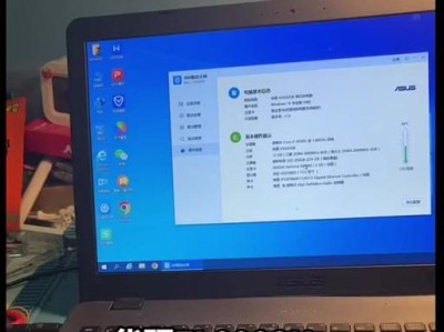华硕FL8000U装机械硬盘教程（详细图文教你华硕FL8000U装机械硬盘）