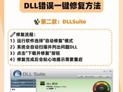 电脑事件错误10000（探究电脑事件错误10000的原因，掌握解决方案，实施预防措施）