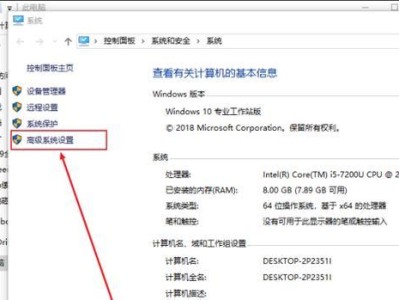电脑更新中断致命错误的危害与解决方法（解析电脑更新中断致命错误的原因及应对措施）