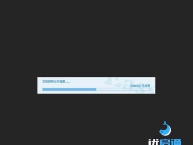使用微PE装Win7系统教程（轻松安装Win7系统的步骤和注意事项）
