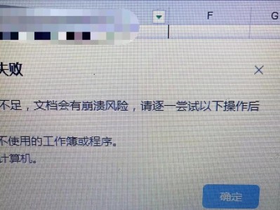 电脑内存未检测到错误的原因及解决方法（排查电脑内存未检测到错误，提高计算机性能稳定性）