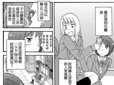 探究LGIPS屏的画质表现及优势（深入了解LGIPS屏的高画质特点及应用领域）