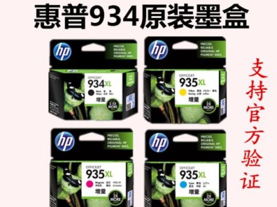 惠普6230卓越性能解锁，轻松满足多重办公需求（一机在手，全能助力，高效办公从此不再困扰）