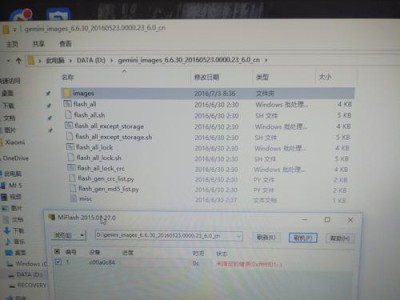 电脑出现未指定错误，如何解决？（掌握解决未指定错误的有效方法）