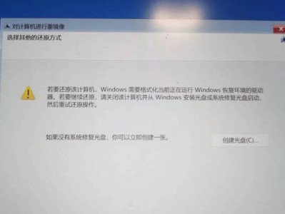 电脑显示错误码102的解决方法（排查和修复常见的错误码102问题）