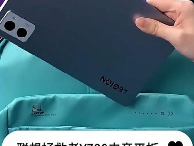 联想Y700台式机（性能强劲，细节出众，实力碾压同类产品）
