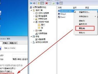 Windows7系统安装教程（详细步骤，让你轻松安装Windows7系统）
