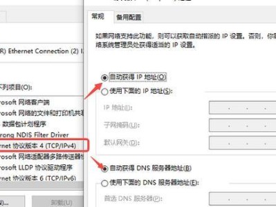 电脑网络显示DNS错误的原因和解决方法（了解DNS错误、常见原因以及解决办法，帮助您更好地解决网络问题）