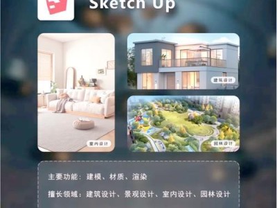 探索3D建模软件的使用技巧（解锁3D建模软件的奥秘，轻松打造惊艳作品）
