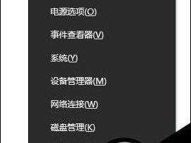 Win7高仿Win10教程（如何使用Win7高仿Win10界面，提升用户体验）