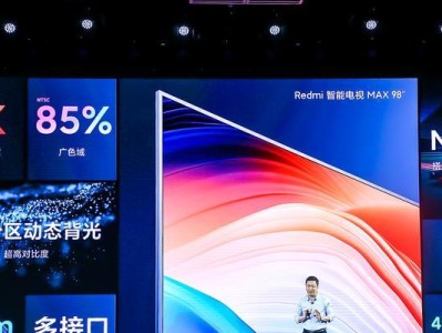 风暴TV电视如何优势突出？（颠覆观影体验，开启智能家庭娱乐新时代）