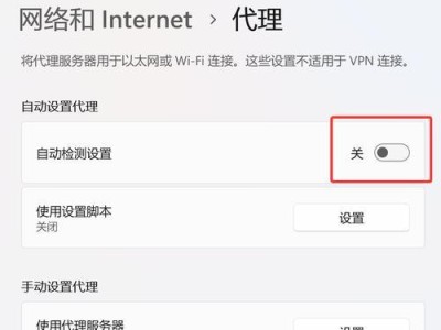 解决电脑桌面显示网络连接错误的方法（探索有效的网络故障排除技巧，让您的电脑网络畅通无阻）