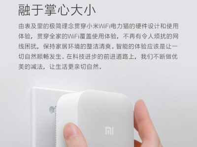 美的无线路由器的性能和功能评测（一款领先技术的高性能无线路由器，给你稳定快速的上网体验）