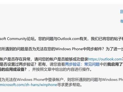 电脑浏览器连接错误的原因与解决方法（深入探究电脑浏览器连接错误的种类和解决方案）