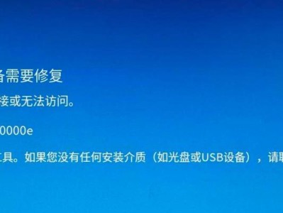 电脑错误提示的恢复方法（解决电脑错误提示，让电脑恢复正常运行）