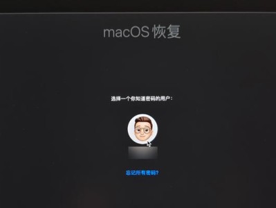 电脑密码错误变安全模式的原因和解决方法（密码错误导致进入安全模式，如何恢复正常启动）
