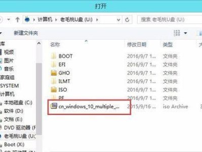 教你如何使用PE装ISO系统（轻松实现安装ISO系统的方法和技巧）