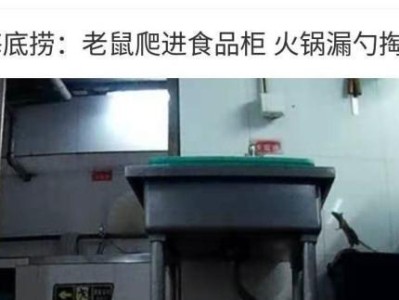 海底捞公关形象的建设与维护（以海底捞公关为例，探讨企业形象建设和危机处理的关键要素）