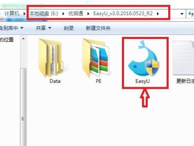 使用U盘启动PE一键安装教程（轻松安装系统，快捷高效操作）