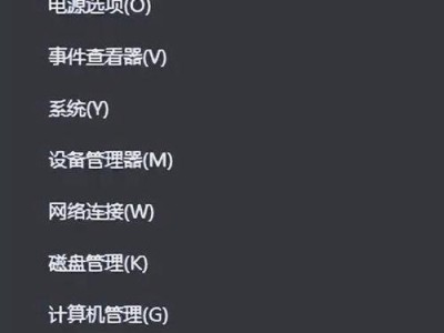 电脑开机密码老说错误的原因及解决办法（忘记密码、键盘故障和系统错误是常见的问题）