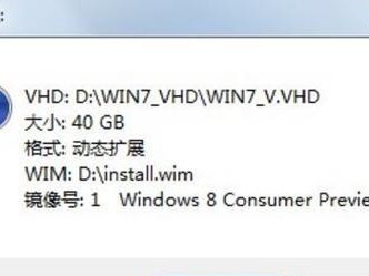 使用U盘安装Win8系统教程（简便易行的U盘安装Win8系统方法）