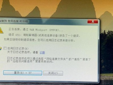 电脑显示拍照程序发生错误（探究电脑拍照程序故障的原因及解决方法）