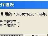 解决电脑联网错误651的有效方法（排除电脑网络连接问题，解决错误代码651的关键步骤）