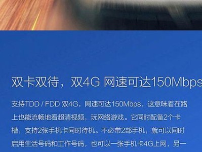 红米2增强版的性能与特点剖析（一款性价比超高的智能手机）