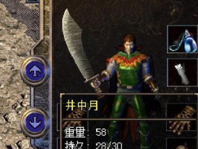 深入了解WD固件的使用方法（从安装到升级，轻松掌握WD固件的技巧与窍门）