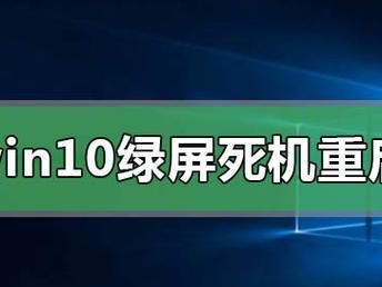 电脑死机程序命令错误解决方法（如何应对电脑死机问题及程序命令错误）