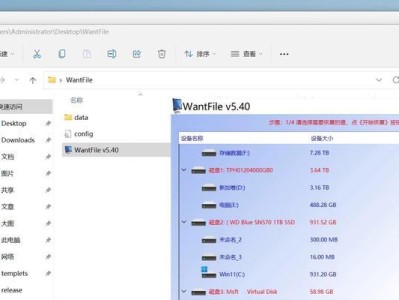 解决清华同方BIOS无法识别U盘装系统问题的方法（清华同方BIOS无法识别U盘装系统的原因及解决方案）