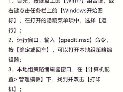 解决电脑提示错误的有效方法（应对电脑错误提示的技巧与建议）