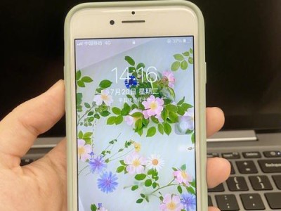 苹果七升级版（颠覆想象力，演绎全新体验）