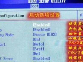 华硕ROG主板BIOS升级教程（了解华硕ROG主板BIOS升级的方法，让您的电脑游戏性能更上一层楼）